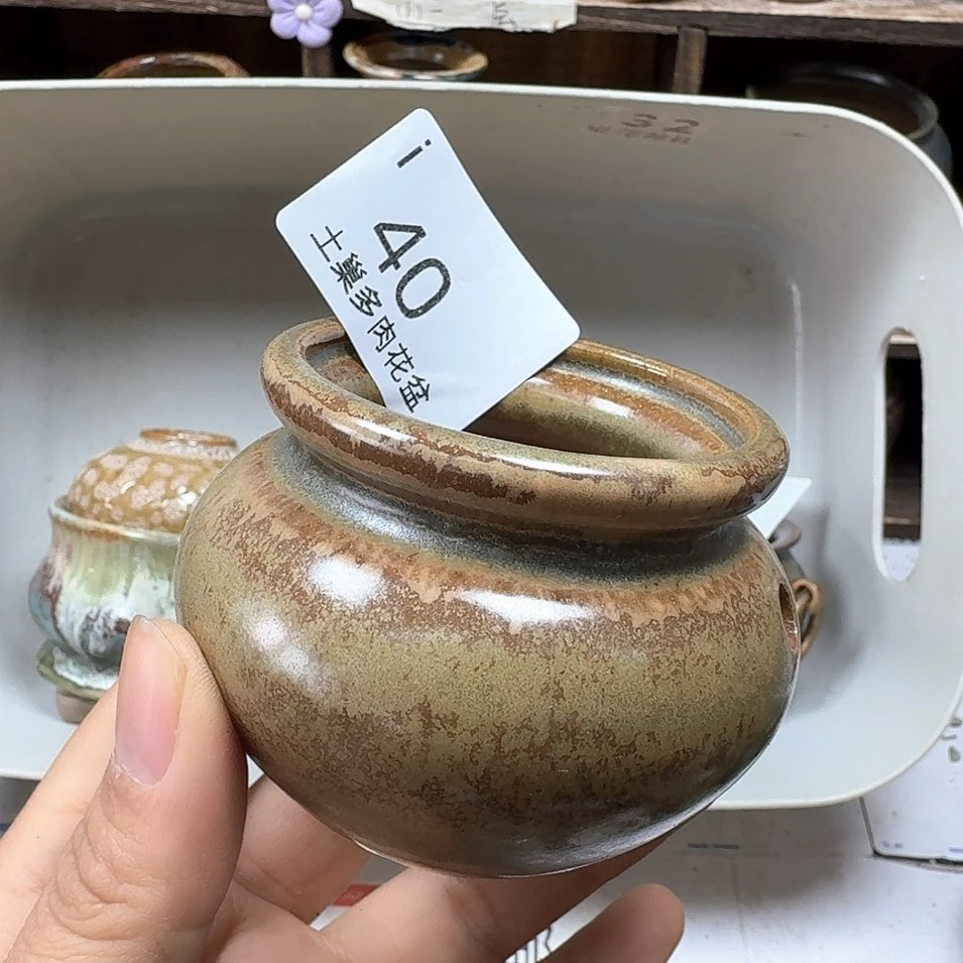 罐陶瓷艺术品设计与制作