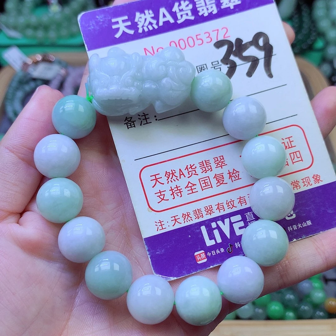 毛衣链未镶嵌翡翠