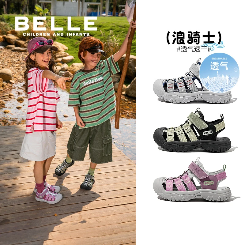 百丽儿童新款沙滩凉鞋男女童百搭运动鞋涉水童鞋RK0121