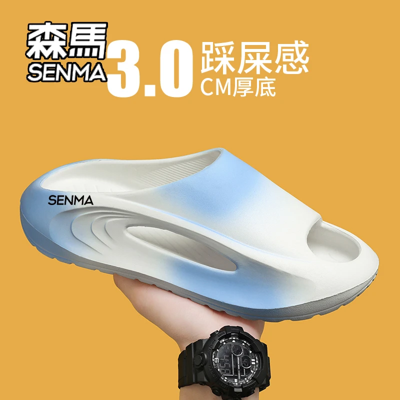 SENMA/森马拖鞋男款夏季外穿防滑休闲运动防滑踩屎感沙滩拖情侣款