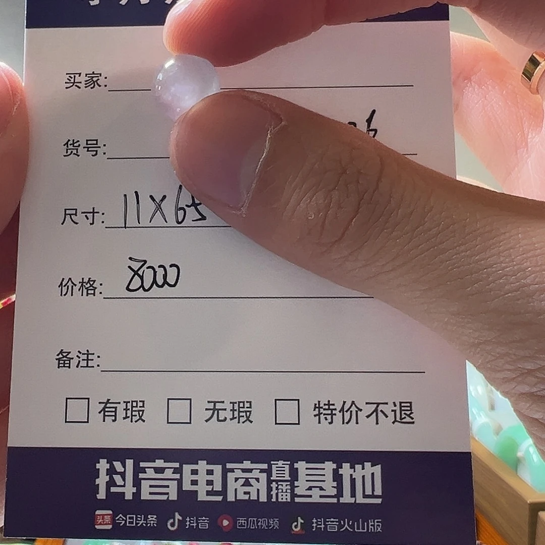 翡翠未镶嵌手镯天然翡翠吊坠