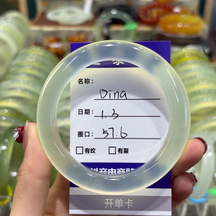 D***～岫玉未镶嵌手镯天然