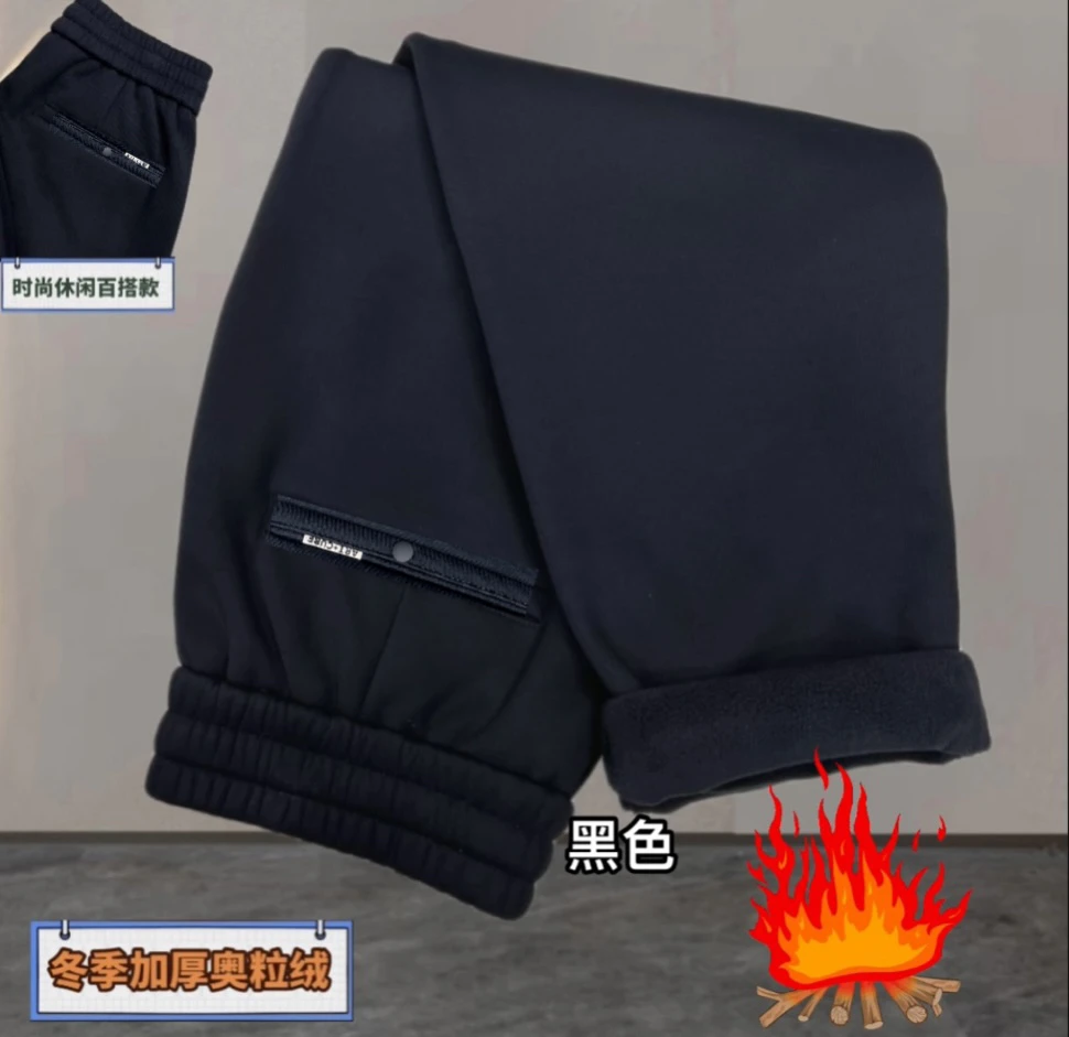 秋冬时尚松紧腰黑色加厚奥粒绒休闲修身直裤8804