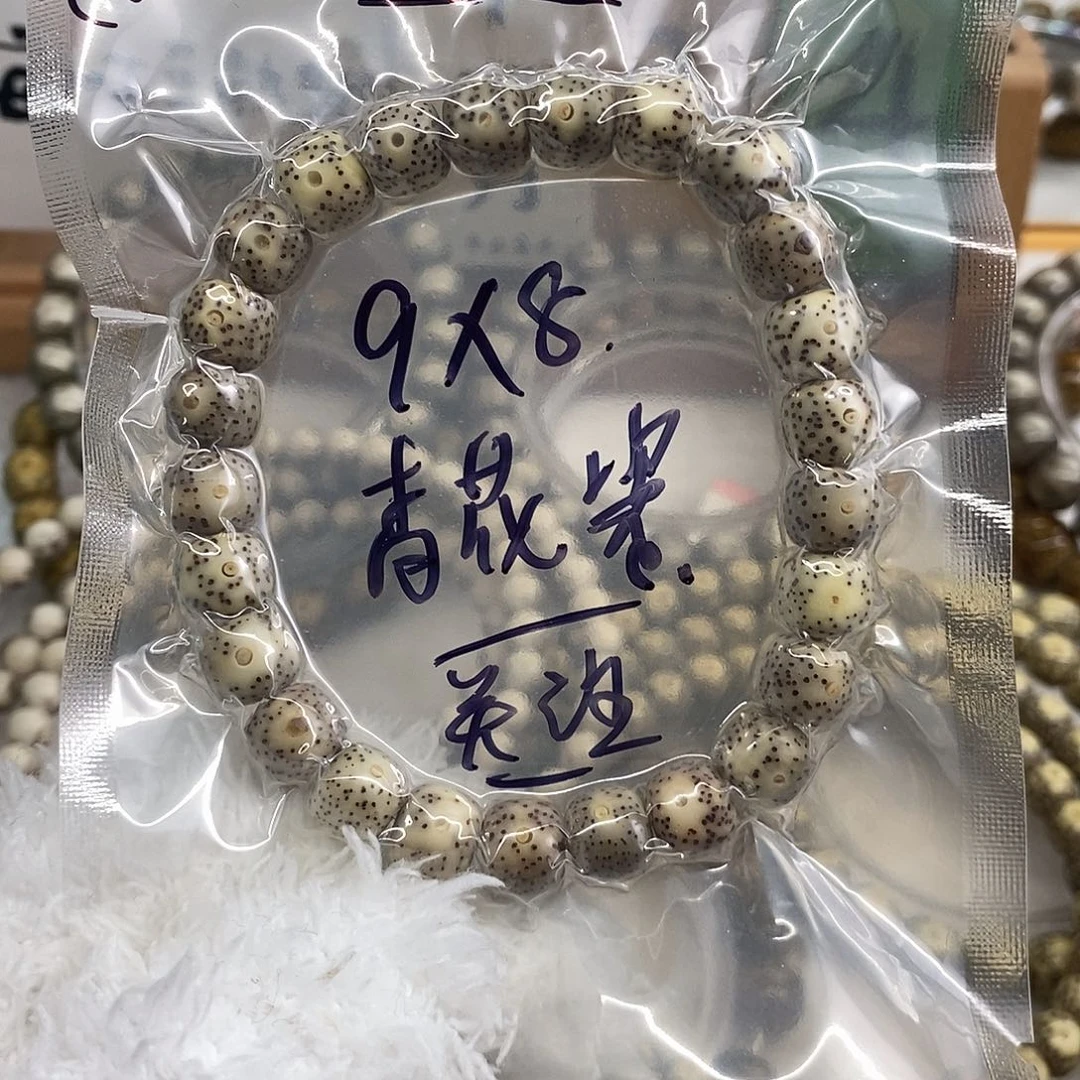 手串星月菩提开播福利