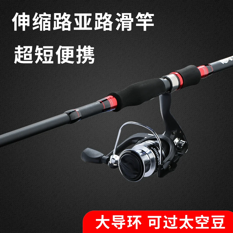 正品碳素路亚竿套装全套路滑竿滑票新手初学者纺车轮直柄钓鱼竿