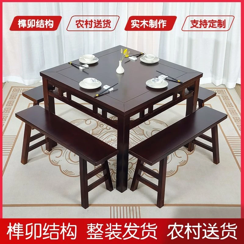 四方桌正方形实木八仙桌饭店商用烧烤店大排档餐桌快餐店面馆桌子