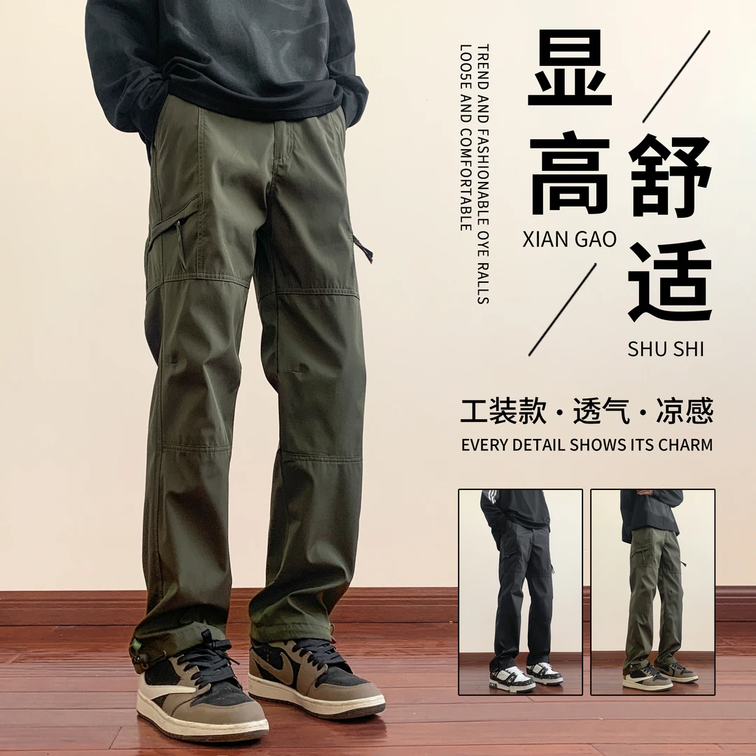 三防软壳冲锋裤户外运动冰丝休闲裤子男夏季宽松直筒裤工装阔腿裤