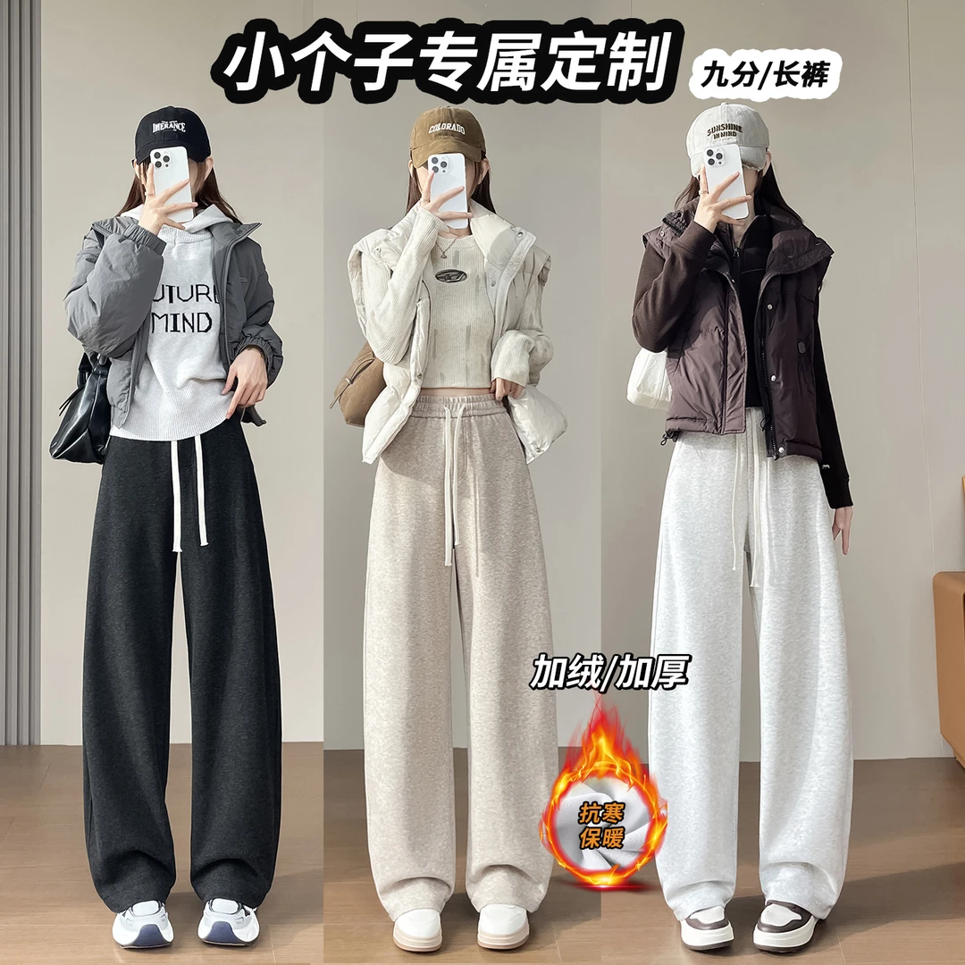 【小个子专属福音】加绒美式弯刀裤2025冬季新款显瘦遮肉休闲女裤子