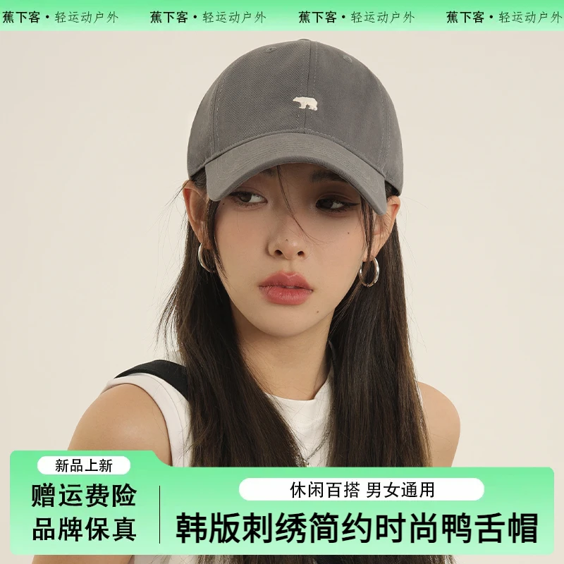 蕉下客北极熊棒球帽男女2025新款大头围鸭舌帽加深遮阳显脸小潮
