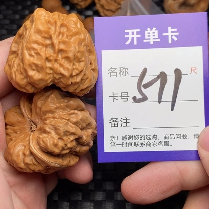 把件文玩核桃好果子吃