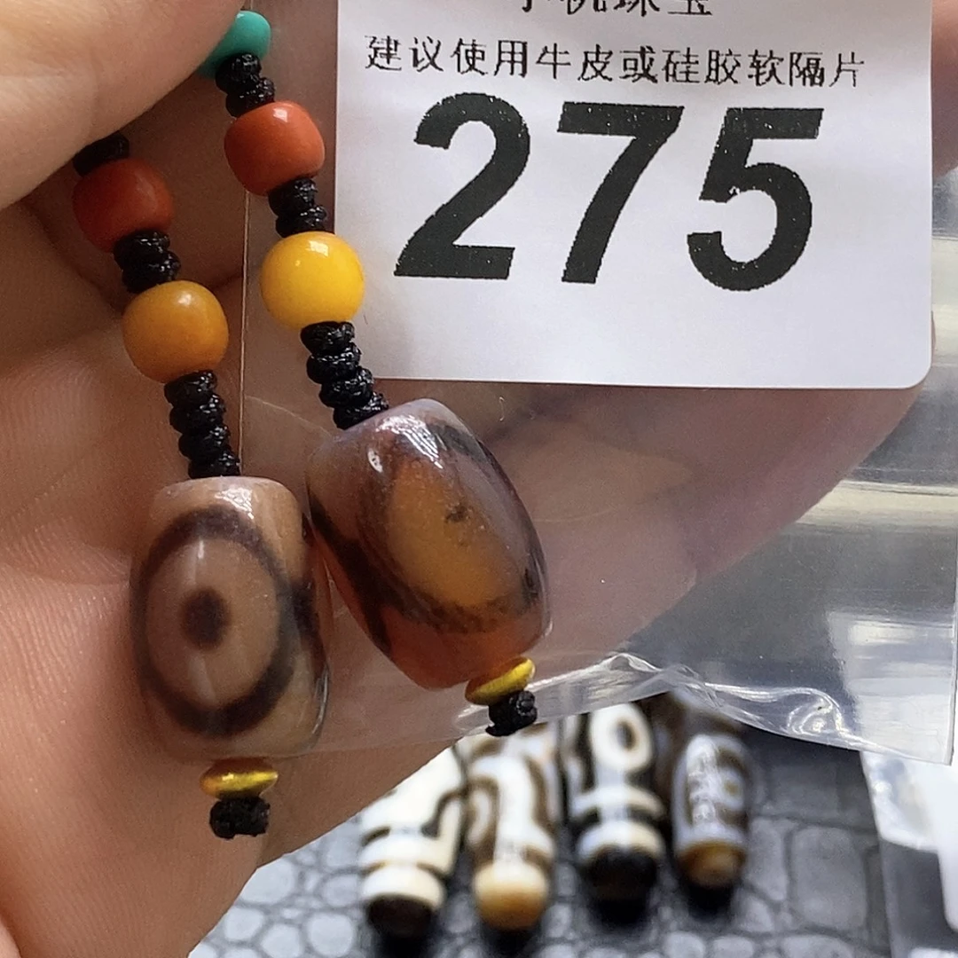 未镶嵌裸珠玛瑙/玉髓275