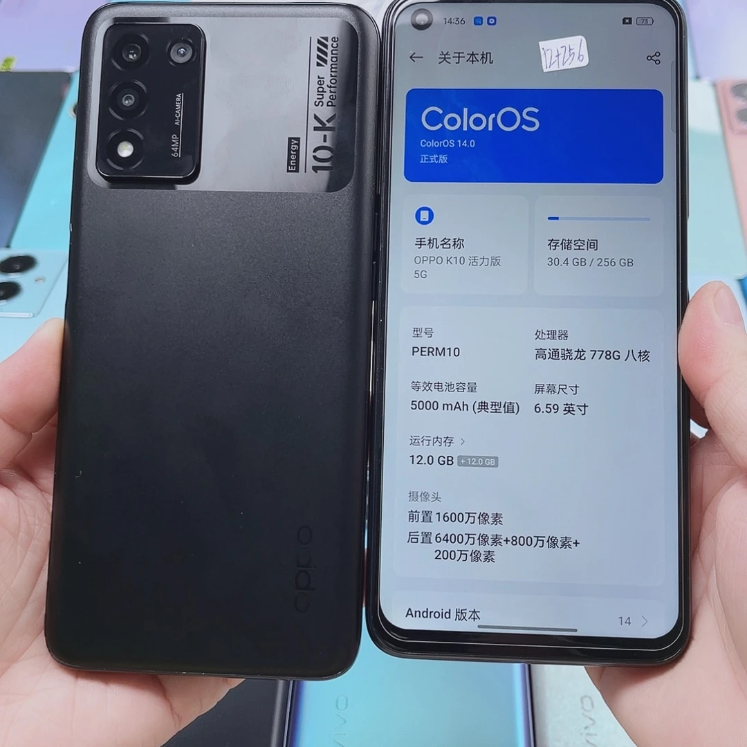 8新OPPO K10活力版黑色12+256
