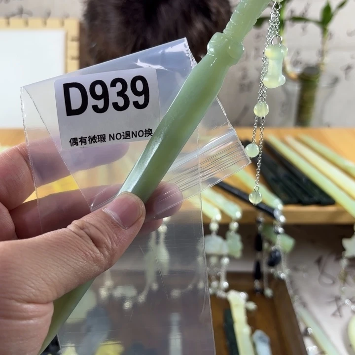 蛇纹石玉戒指合金娟*姐