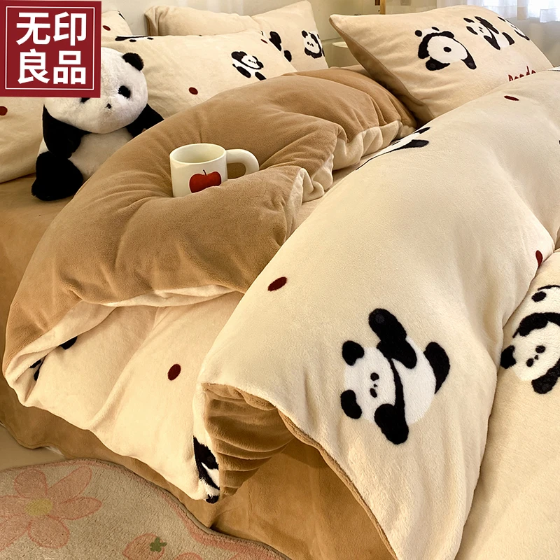 无印良品冬季牛奶绒单被套加绒加厚保暖双面绒珊瑚绒被罩单四件套
