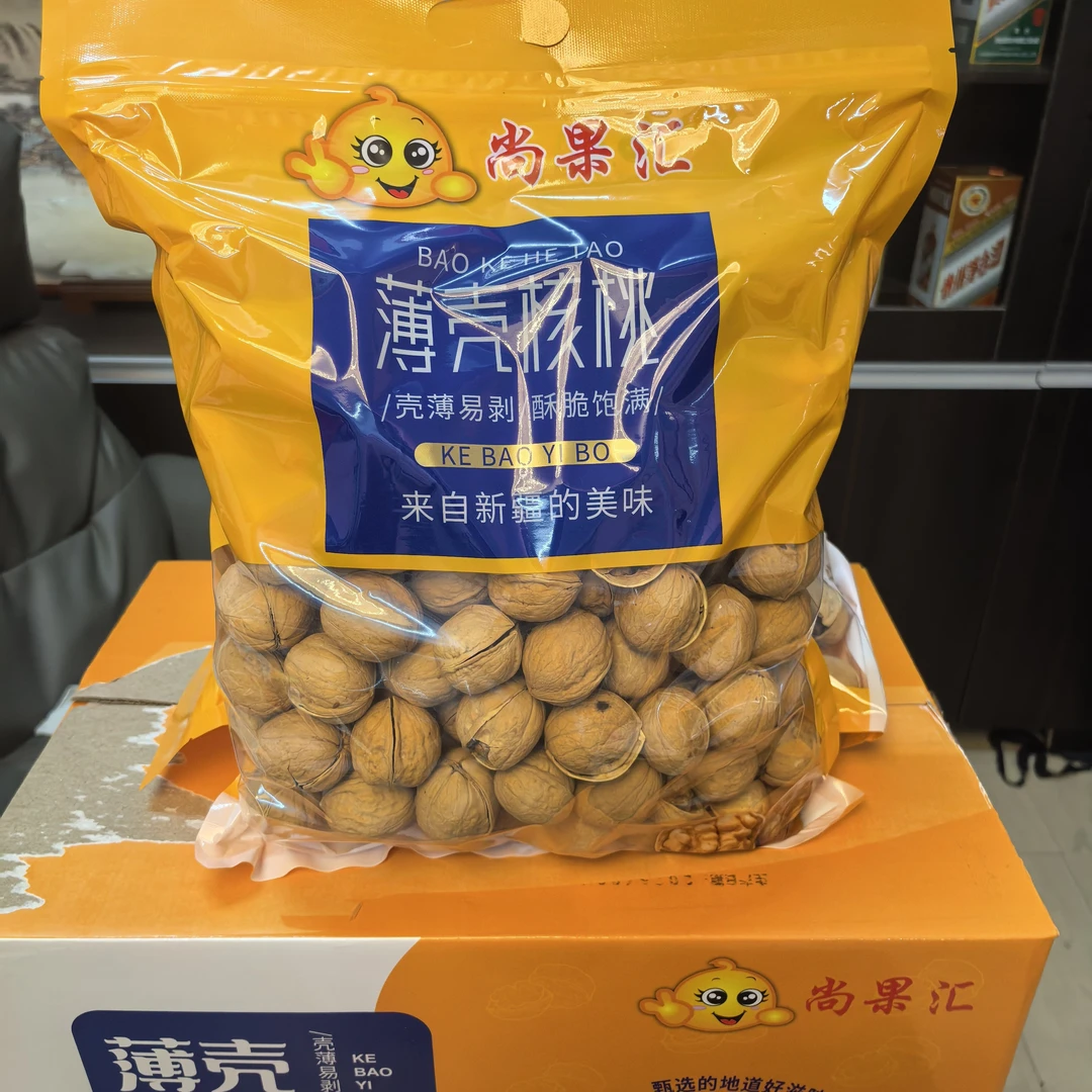 尚果汇纸皮椒盐核桃