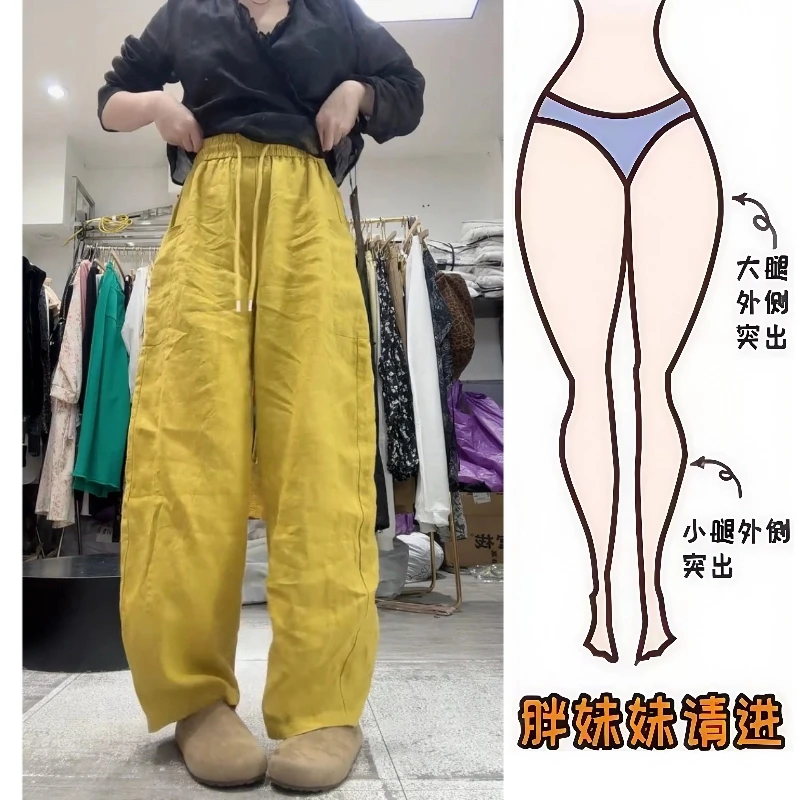大码女装高腰显瘦休闲裤2025夏季洋气宽松百搭时尚减龄亚麻弯刀裤