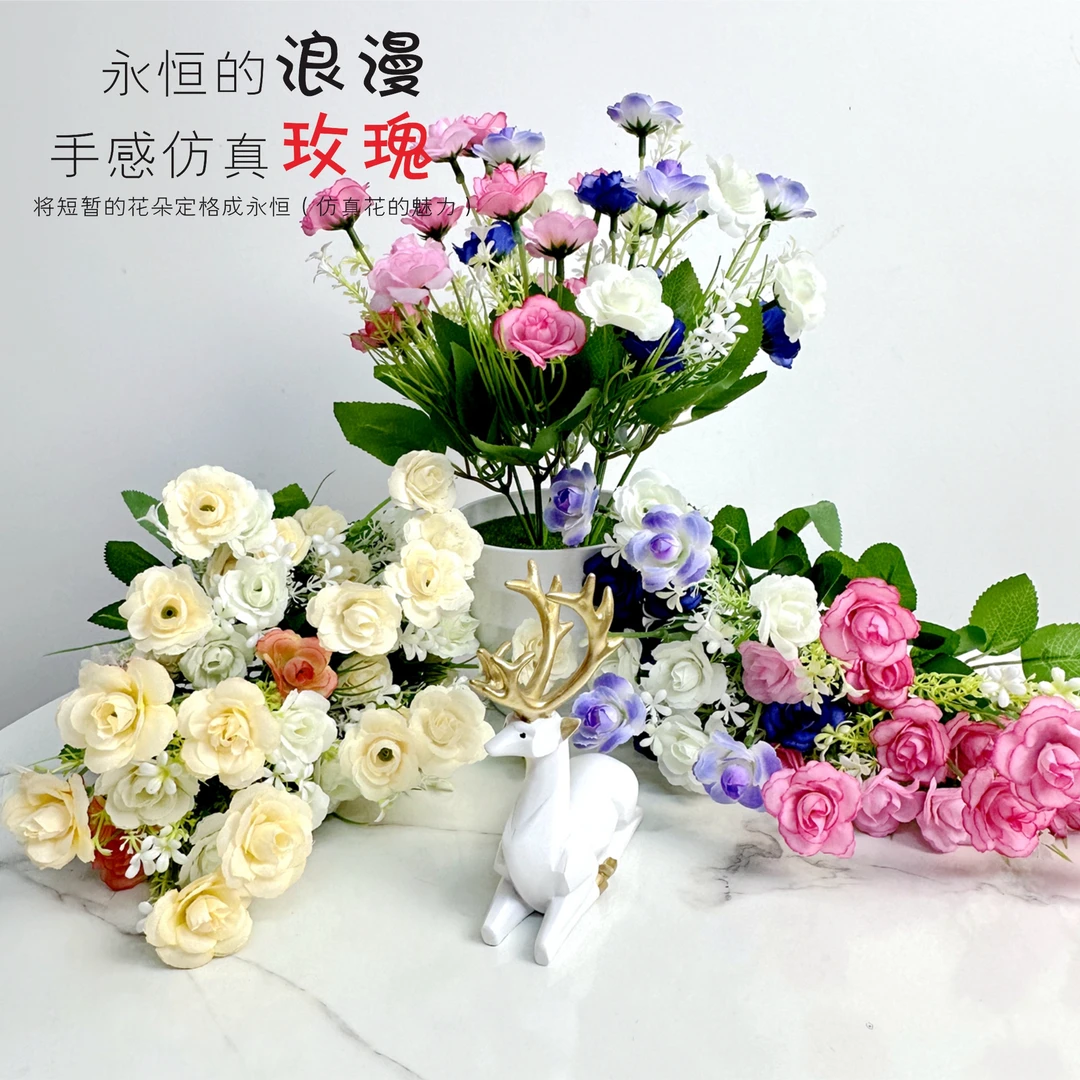 植物造景造型照屏工艺品厂家批发仿真花玫瑰玫瑰花婚礼客厅花束