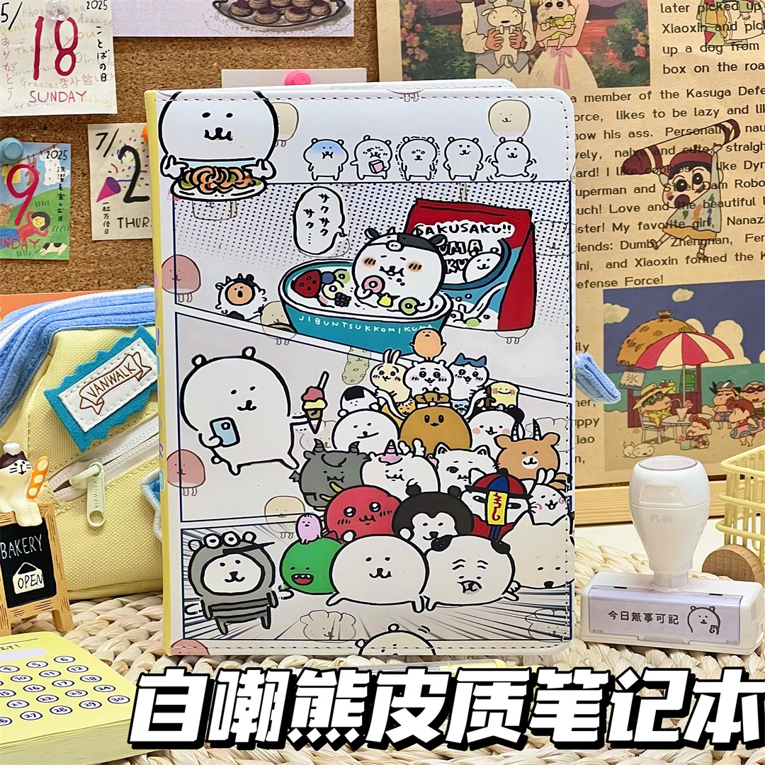 可爱卡通自嘲熊皮质A5笔记本加厚彩页本高颜值学生记事本子日记本