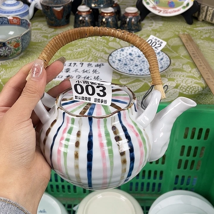 19.9包邮瓷器微瑕