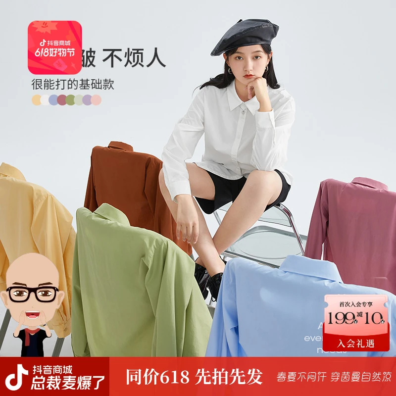 【蓝雾紫烟】茵曼春季爱心长袖衬衫时尚通勤气质百搭纯棉衬衣上衣女