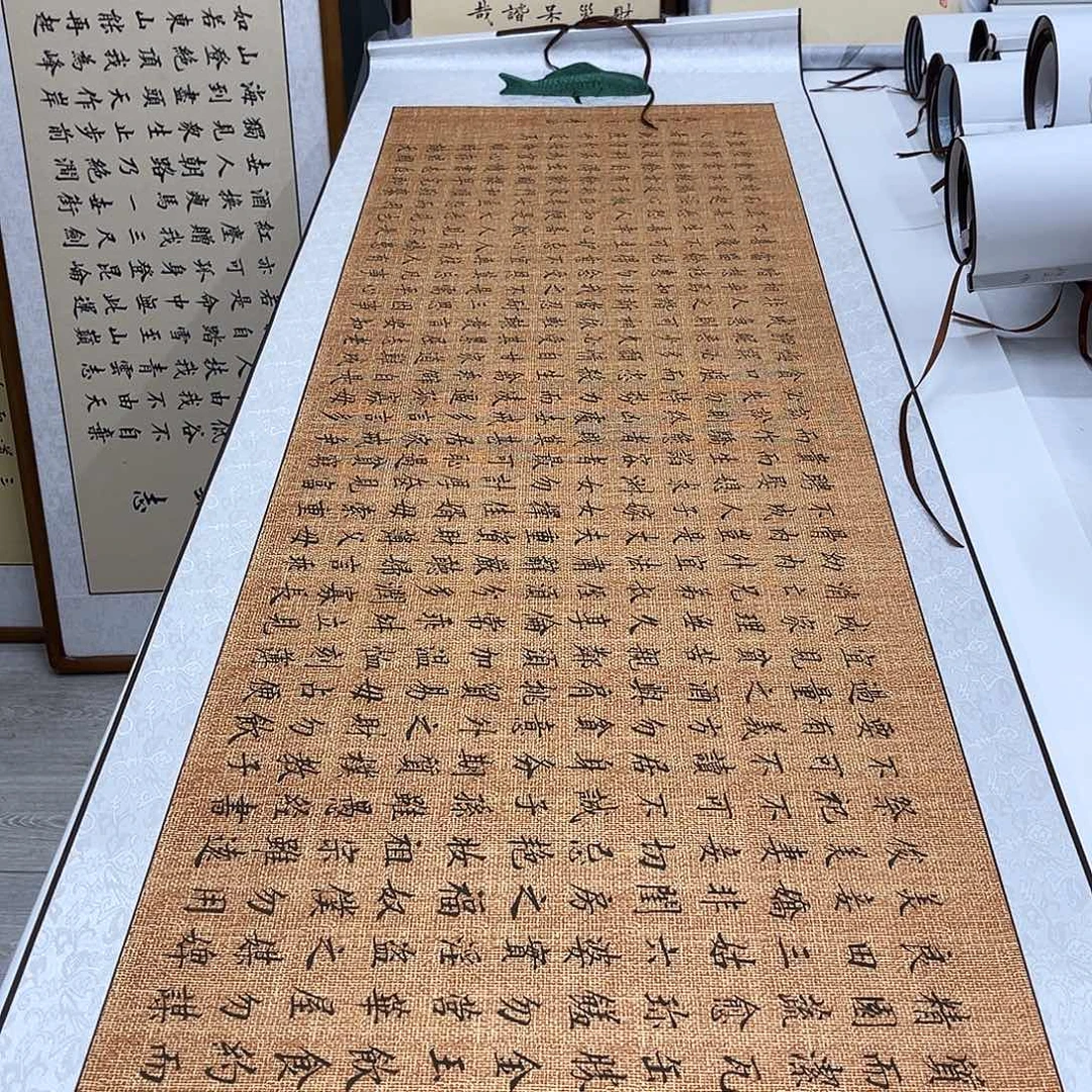 书法朱子家训李淦楷书180×48