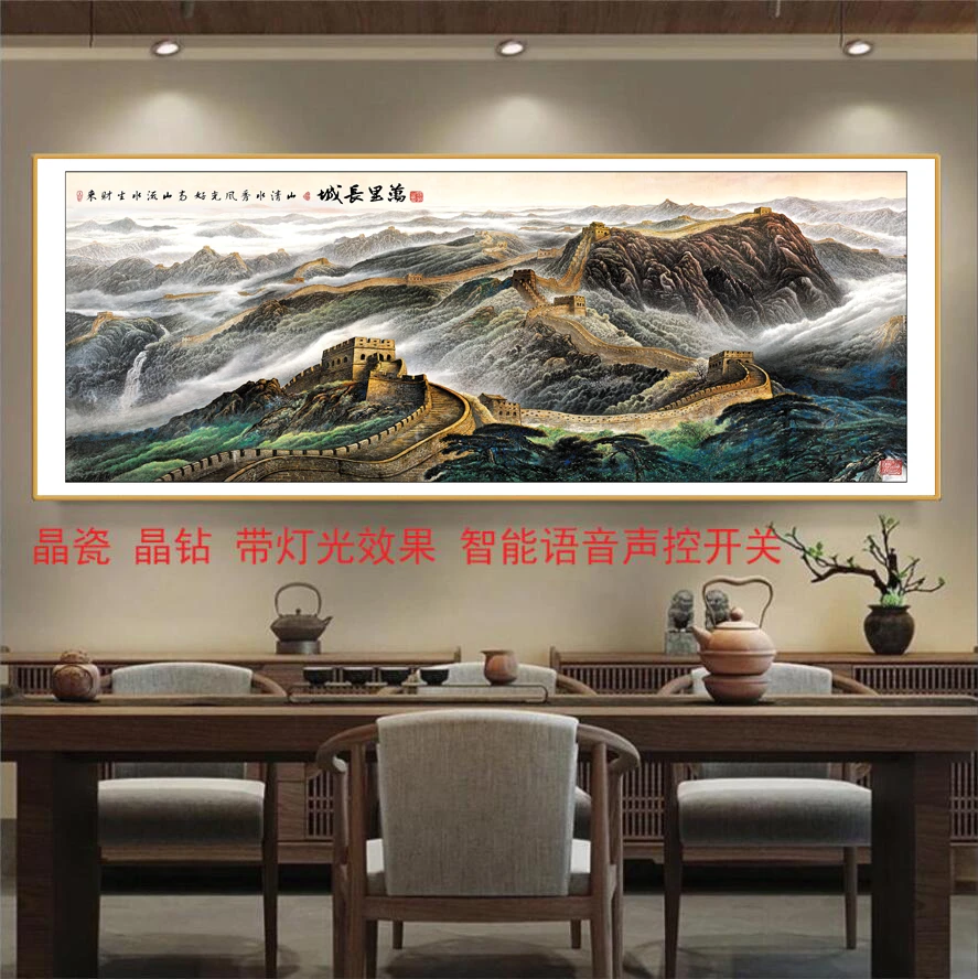 万里长城横幅办公室挂画客厅装饰画沙发背景画壁挂画晶瓷画新中式