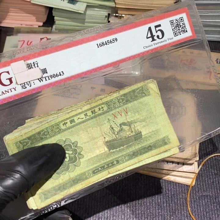 闪购链接888888100张