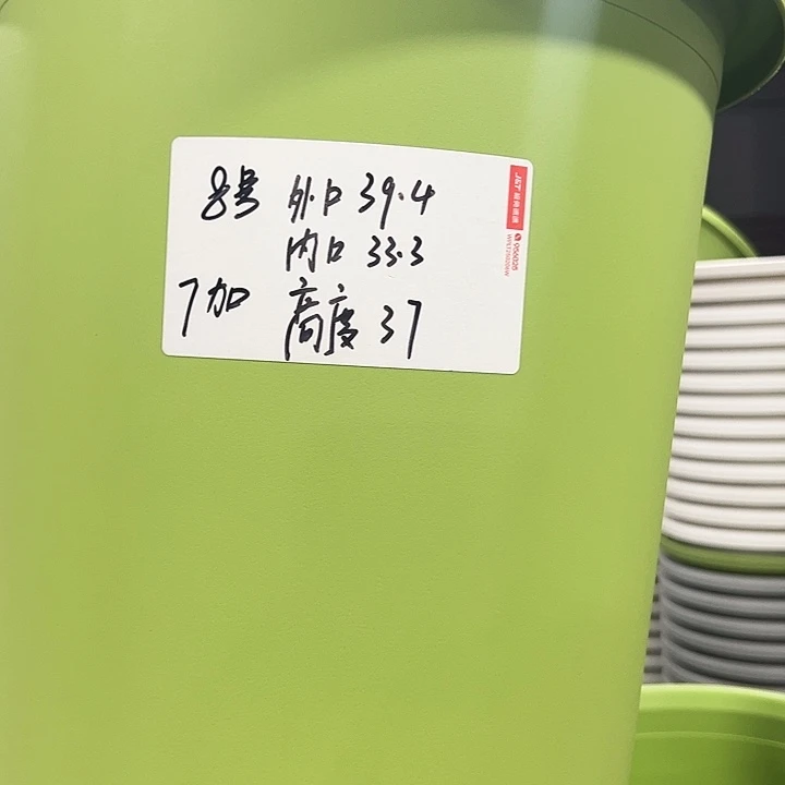 特价8号口39高37白色5只无托