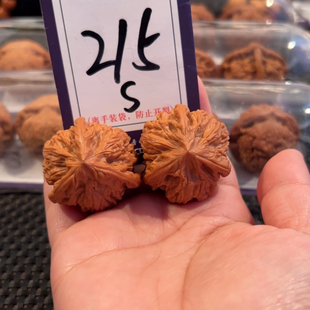 把件文玩核桃215号文山正奔37全品