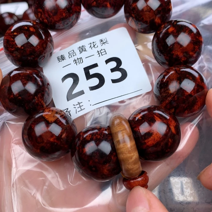花梨木类手串手链2.5