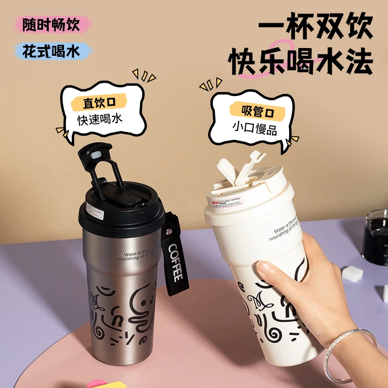 陶瓷内胆覆层保温杯双层不锈钢咖啡杯便携随行男女士吸管车载水杯