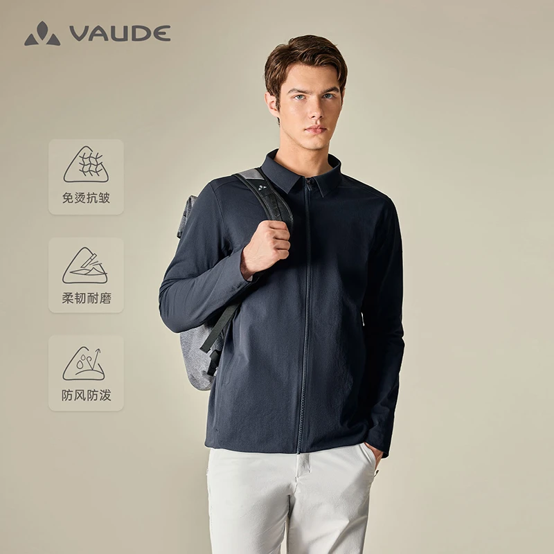 【经典简约 翻领夹克】VAUDE巍德新款CORDURA行政夹克休闲商务软壳