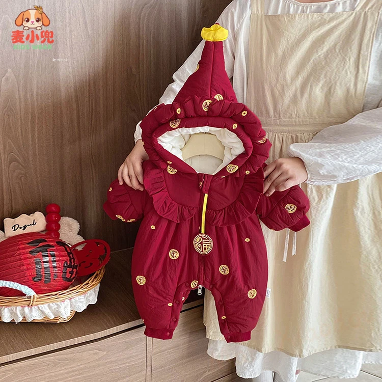 婴儿宝宝女童新生儿红色公主加绒加厚保暖冬季拜年服喜庆2025新款