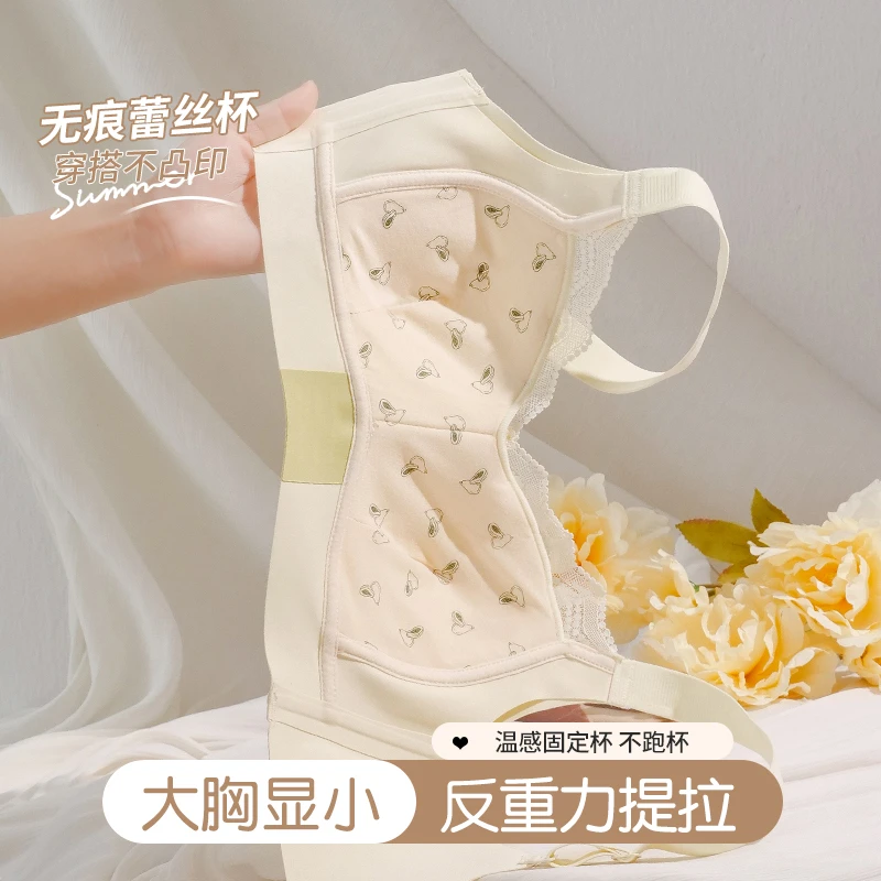 GUJIN古今大胸显小系列凉感冰丝蕾丝固定杯大码女孩内衣文胸