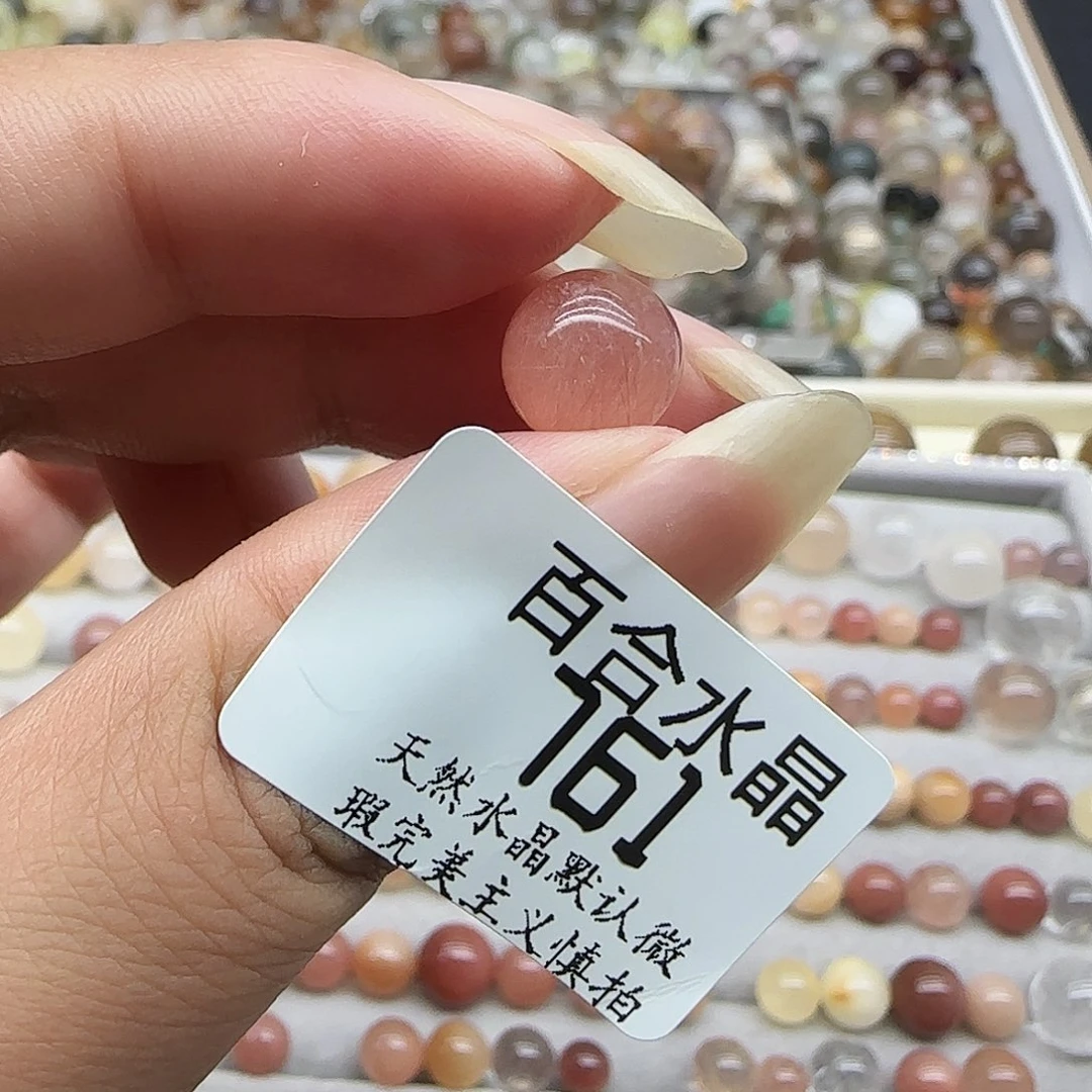 未镶嵌手链水晶阿****）天然
