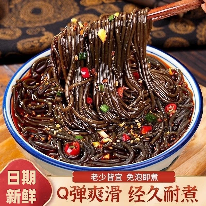 蕨根粉丝 凉拌米粉酸辣粉火锅粉 轻食代餐速食干粉条