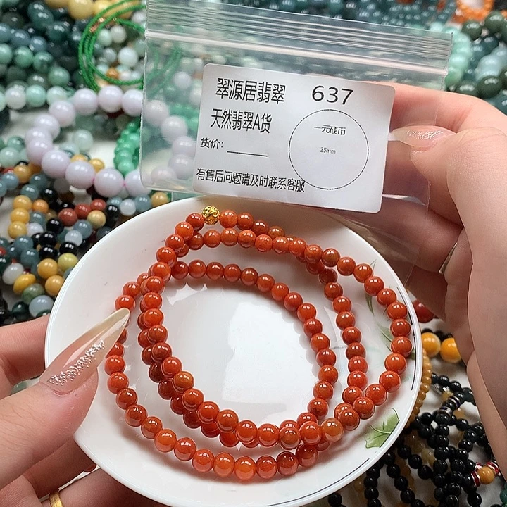 未镶嵌手链翡翠翡翠