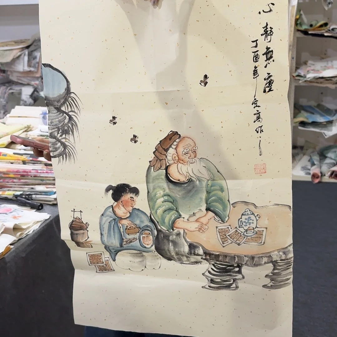 尚古里商贸 画心一张