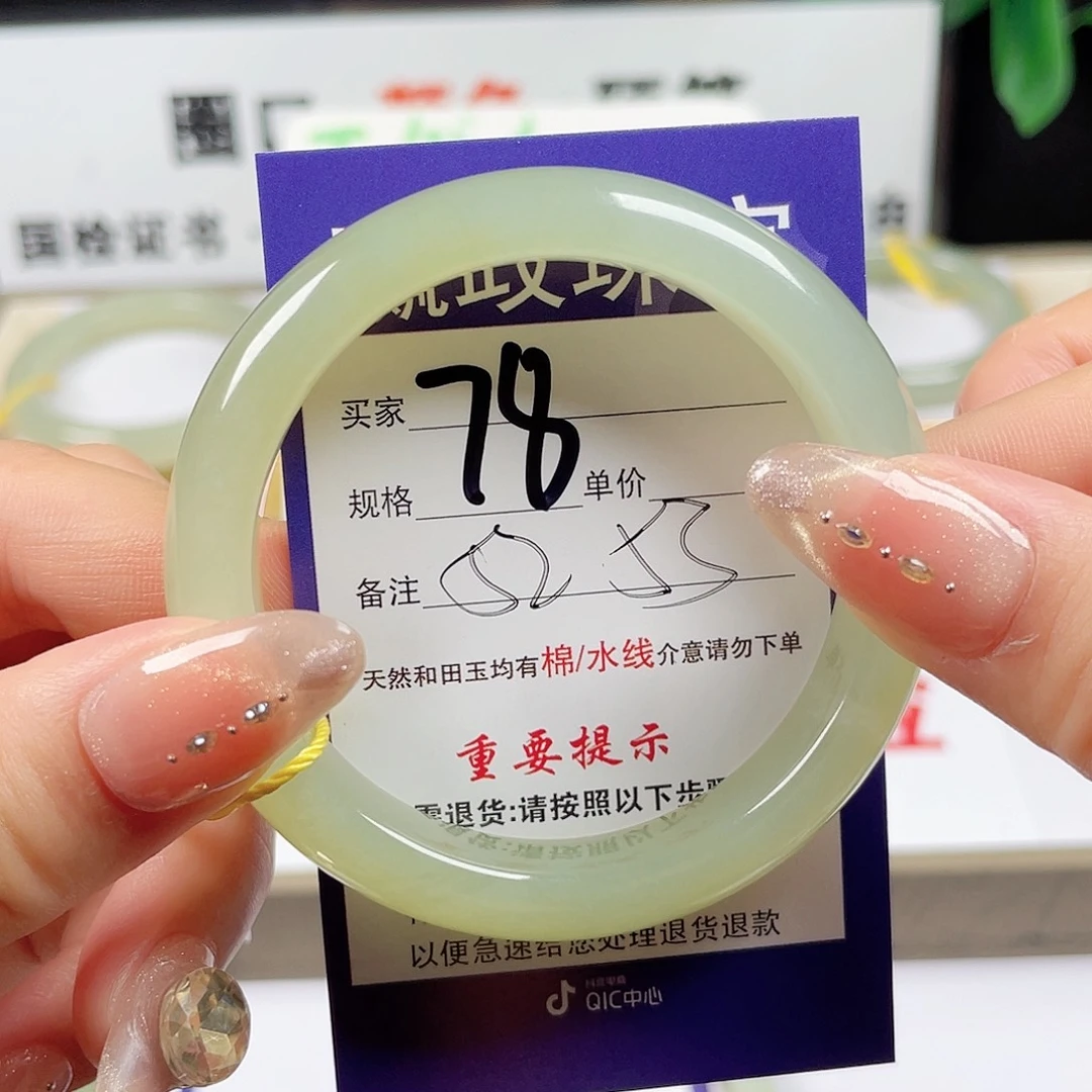 和田玉手镯未镶嵌