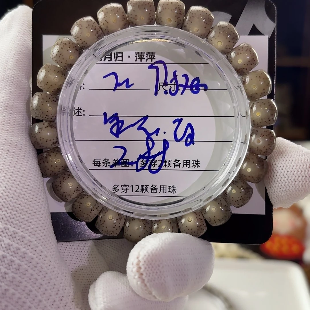 吊坠星月菩提星月