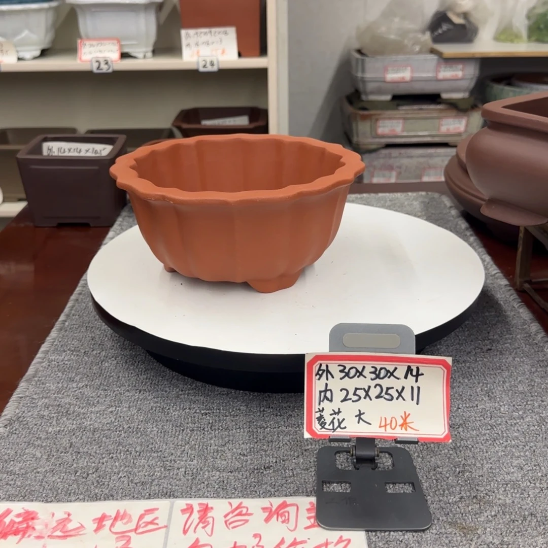 盆友居紫砂花盆直播间