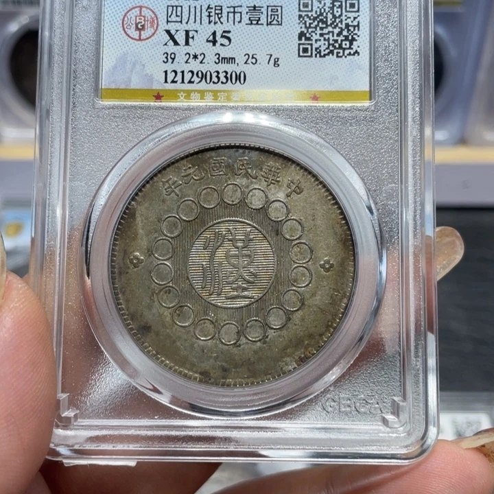 银狂*生3300公博评级四川汉板佳利精选