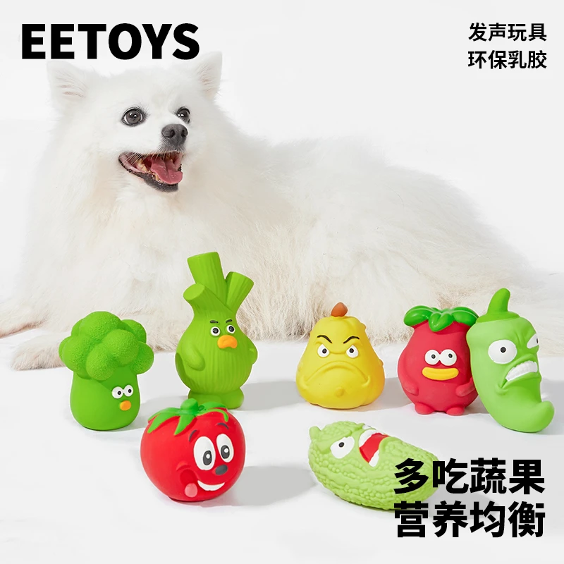 EETOYS/宜特狗狗乳胶玩具果蔬农场系列全身发声玩具