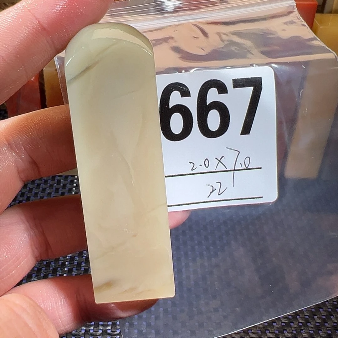 【闪购商品】寿山石印石老挝石
