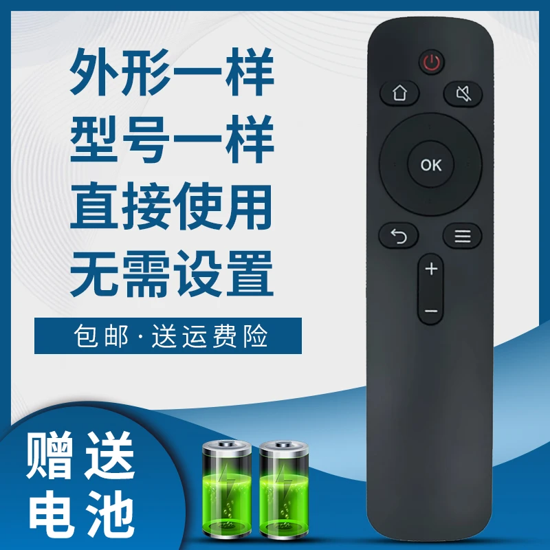 适用于创维酷开电视遥控器YK-C900J 50U3B 55U3B 5A55 5A49