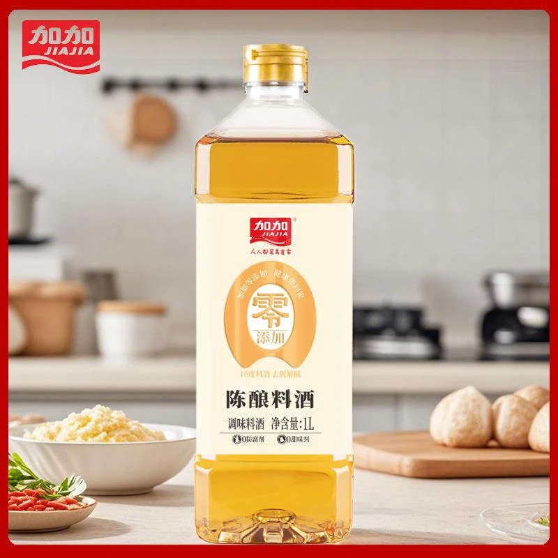加加 零添加陈酿料酒 1L 家用去腥解膻增鲜提味烹饪清蒸调味