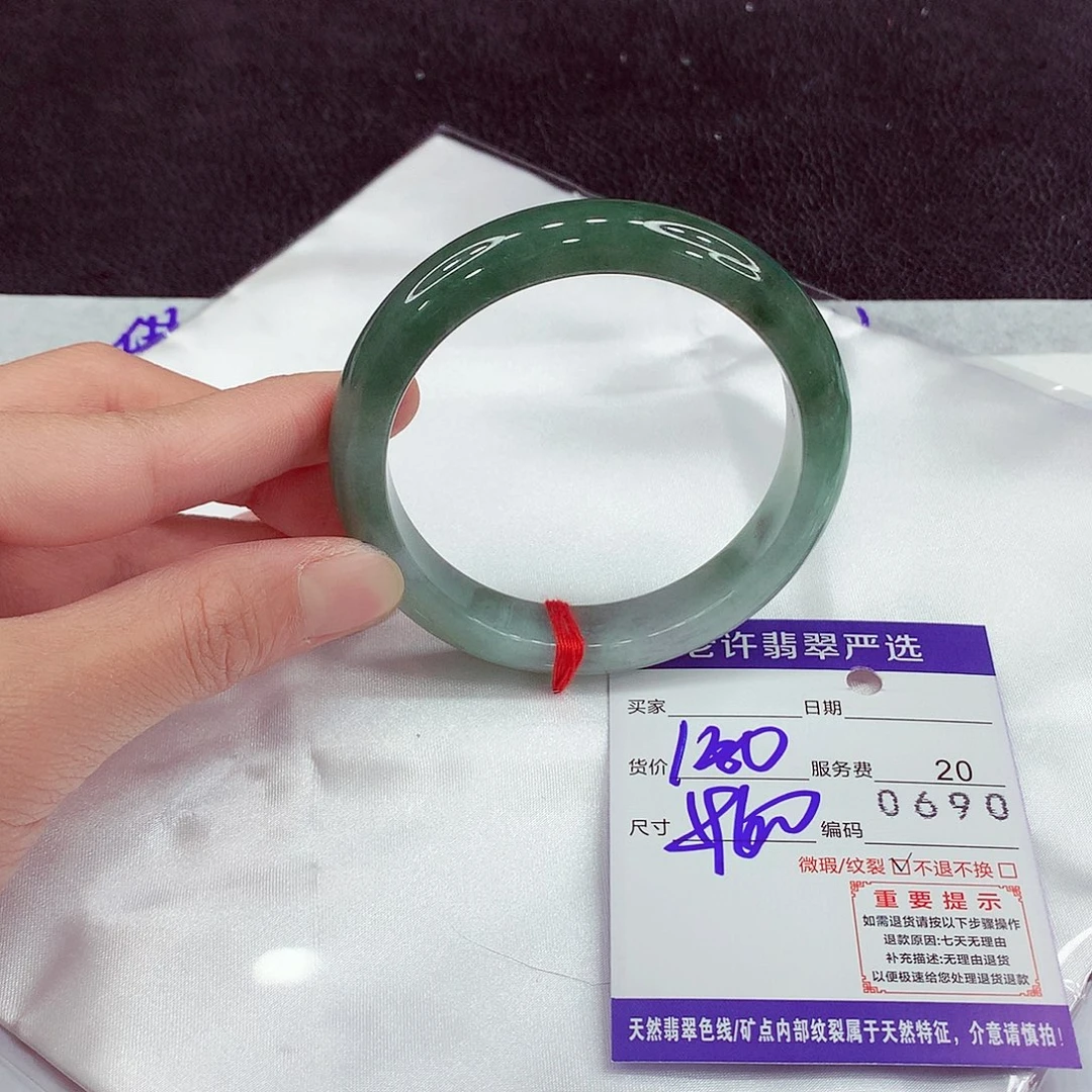 翡翠未镶嵌手镯11