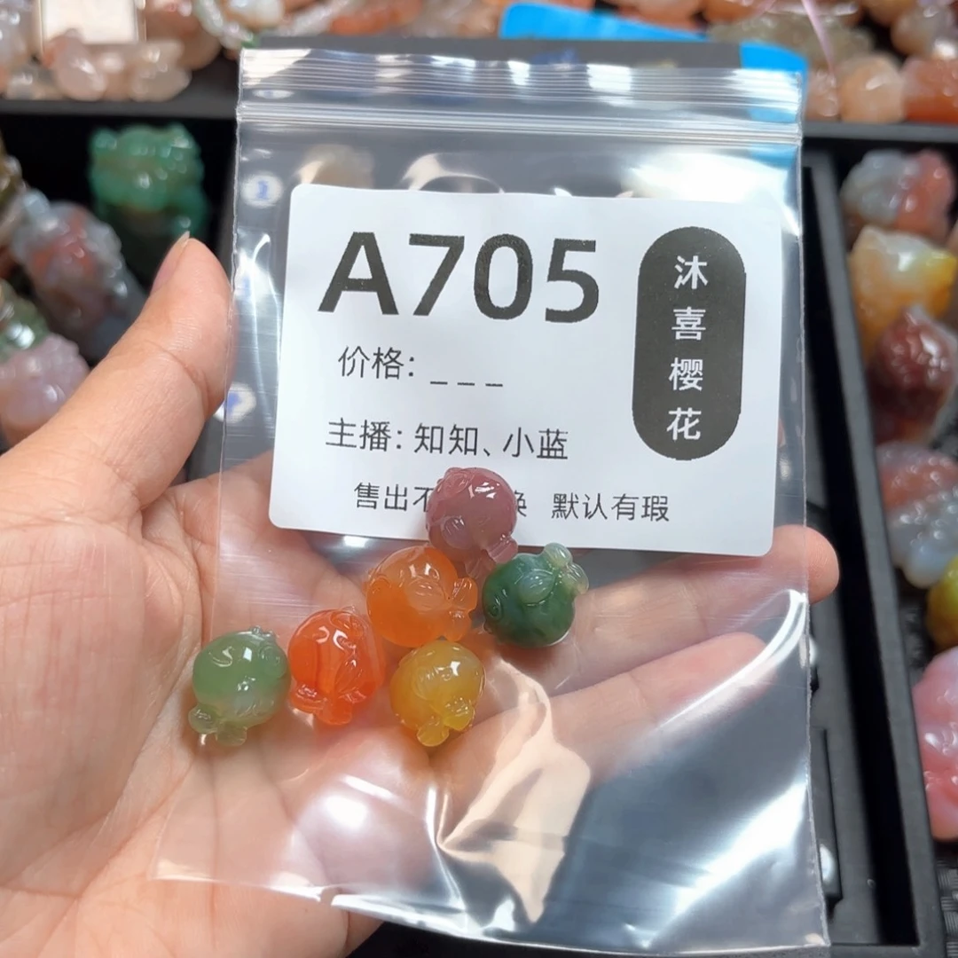 七***水玛瑙/玉髓颈饰未镶嵌