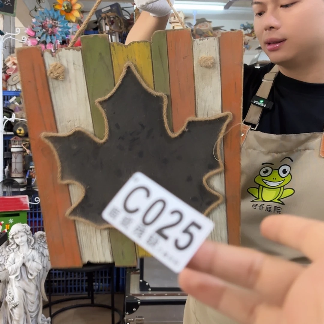 核桃木/黑胡桃（胡桃木）