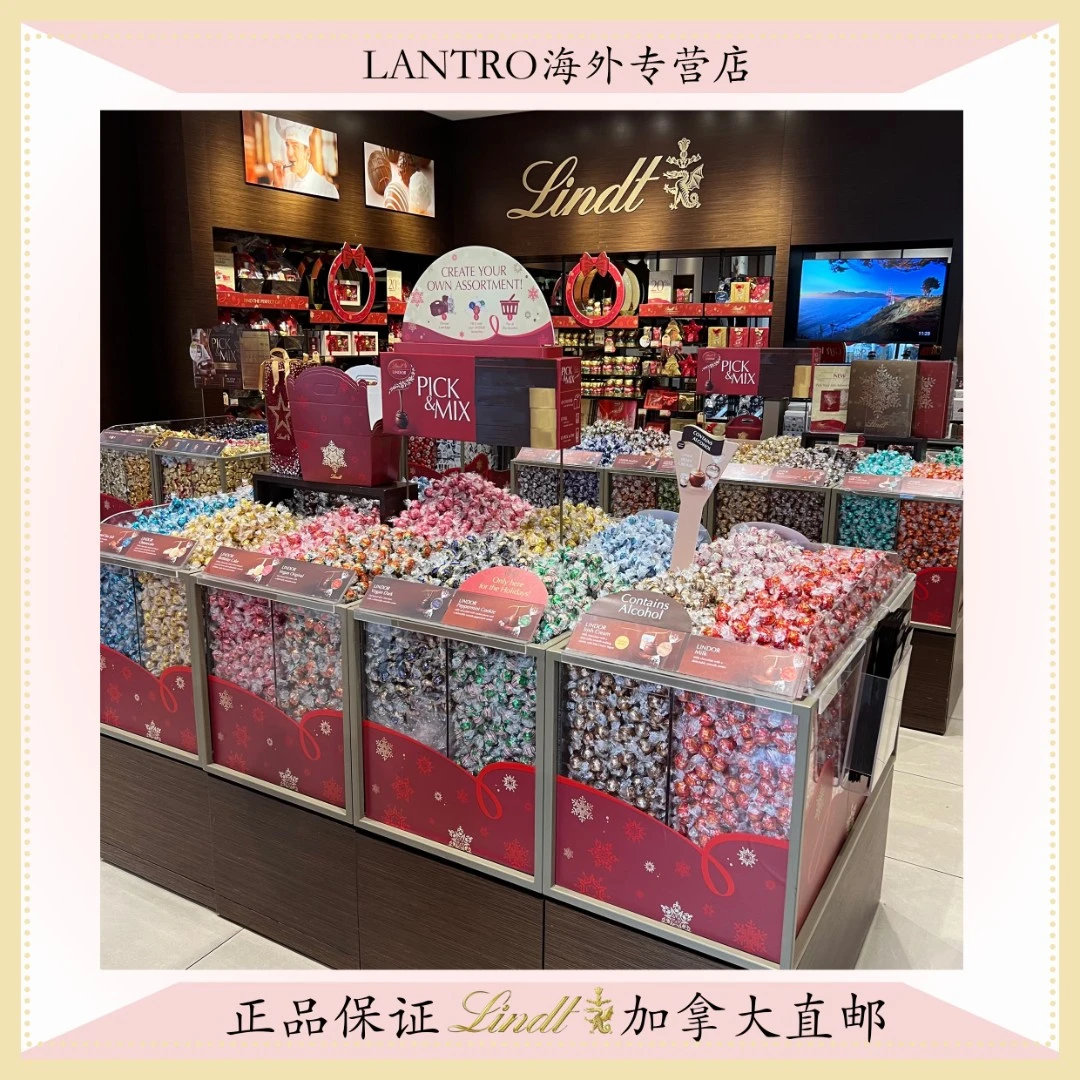 Lindt/瑞士莲软心巧克力混合装100粒/袋-约1.3公斤 融化不赔不退